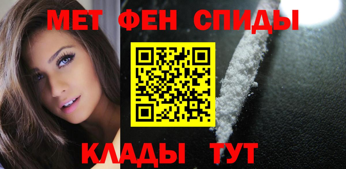 Людиново  Amphetamine Premium  Амфетамин  hydra маркетплейс  Вход с VPN 