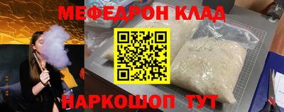 круглые Донской