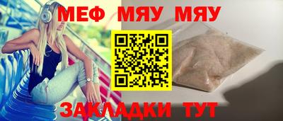 круглые Донской