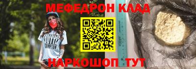 круглые Донской