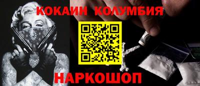героин Донецк