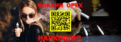 героин Донецк