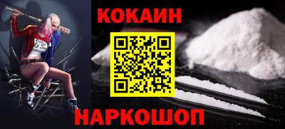 героин Донецк