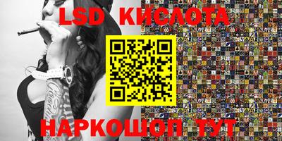 круглые Донской