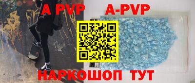 круглые Донской