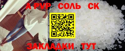 героин Донецк