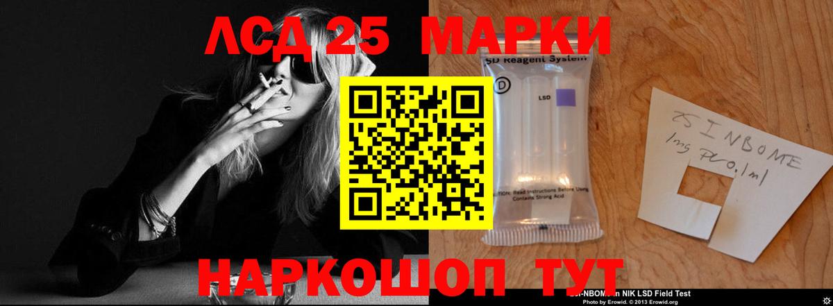 Лсд 25 экстази кислота  Вход с VPN  ЛСД экстази  Людиново  ЛСД экстази ecstasy 