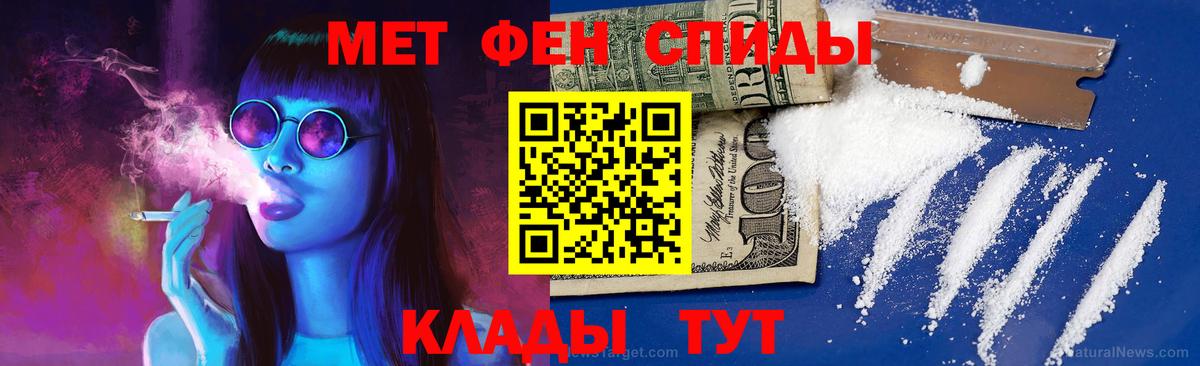 Первитин витя Людиново