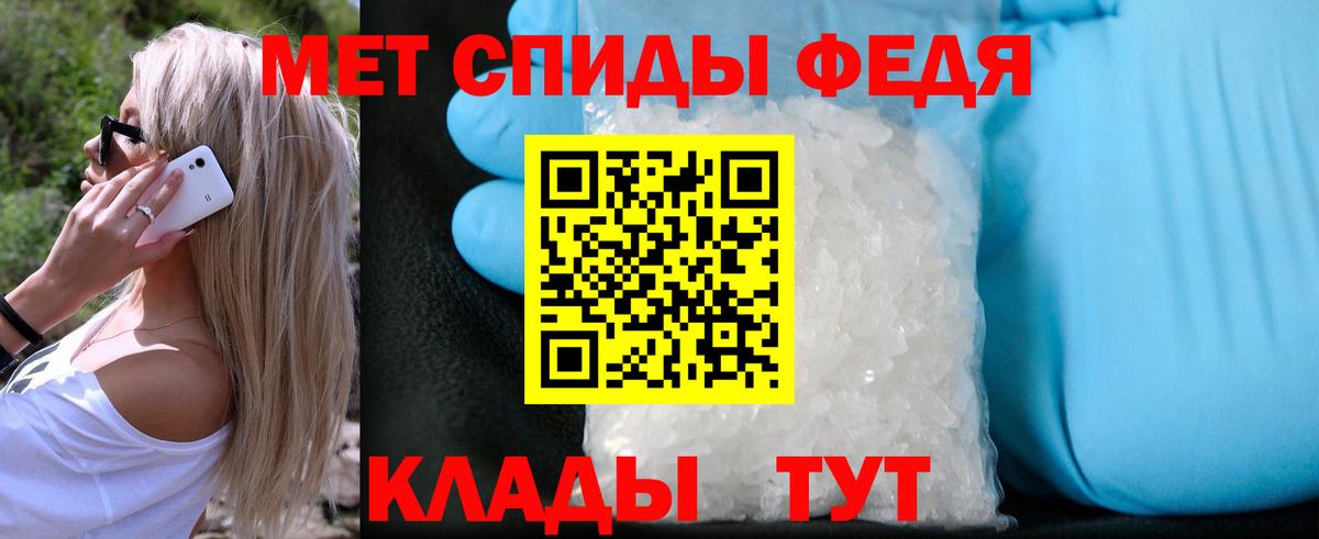 ГАШИШ  Вход с VPN  Марихуана  Людиново  Меф МЯУ МЯУ   Мефедрон  Героин 