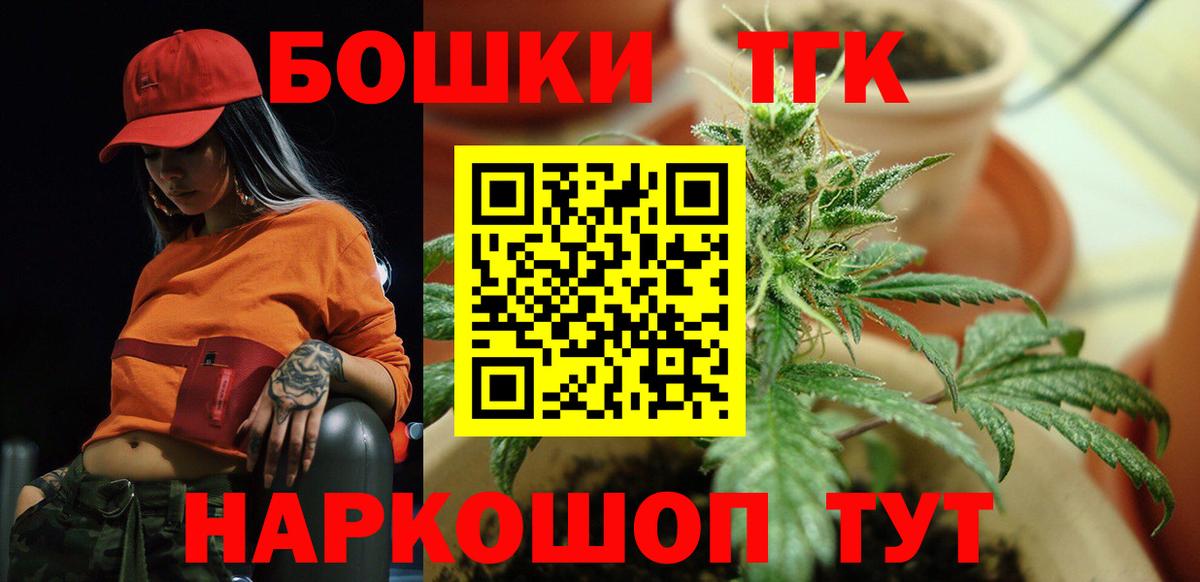 Людиново  Конопля индика  Вход с VPN  МАРИХУАНА ГИДРОПОН  Каннабис THC 21% 